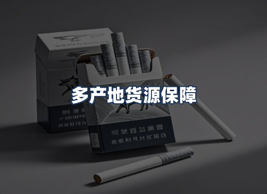 直发优势